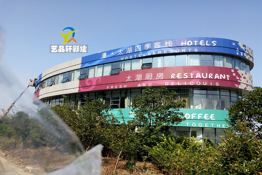 全面解答酒店彩绘施工流程