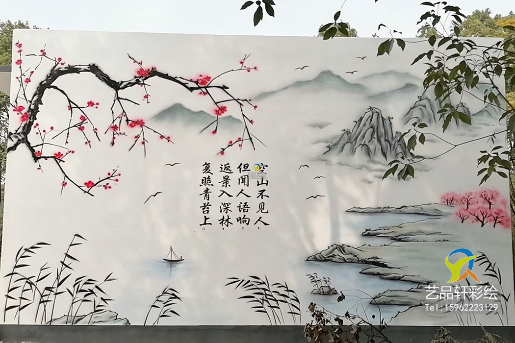 南通墙体彩绘