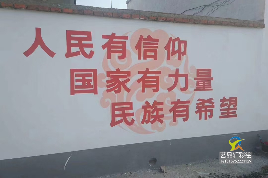 南通围墙彩绘