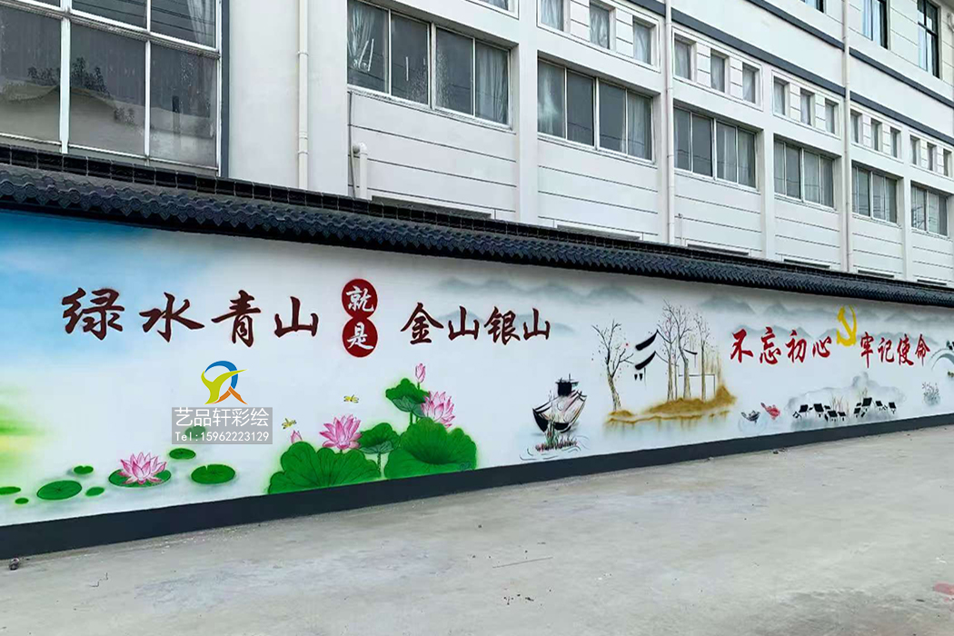  苏州彩绘
