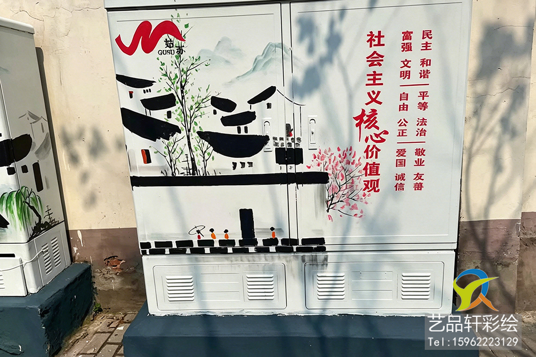 苏州电箱彩绘