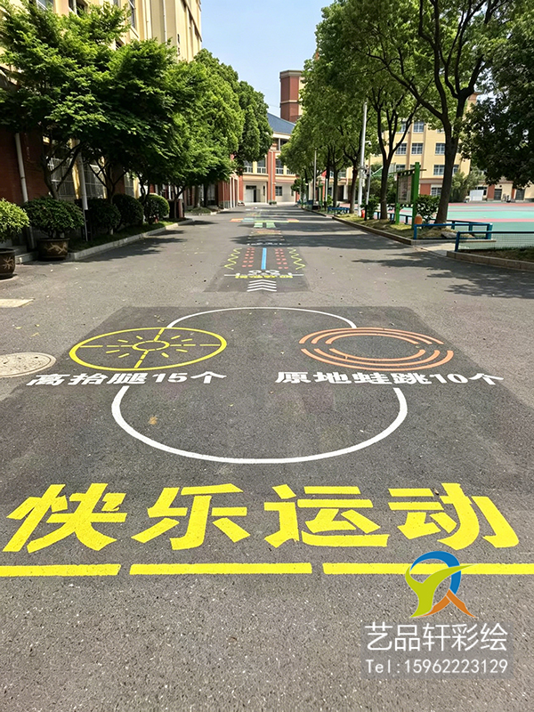 苏州地面彩绘