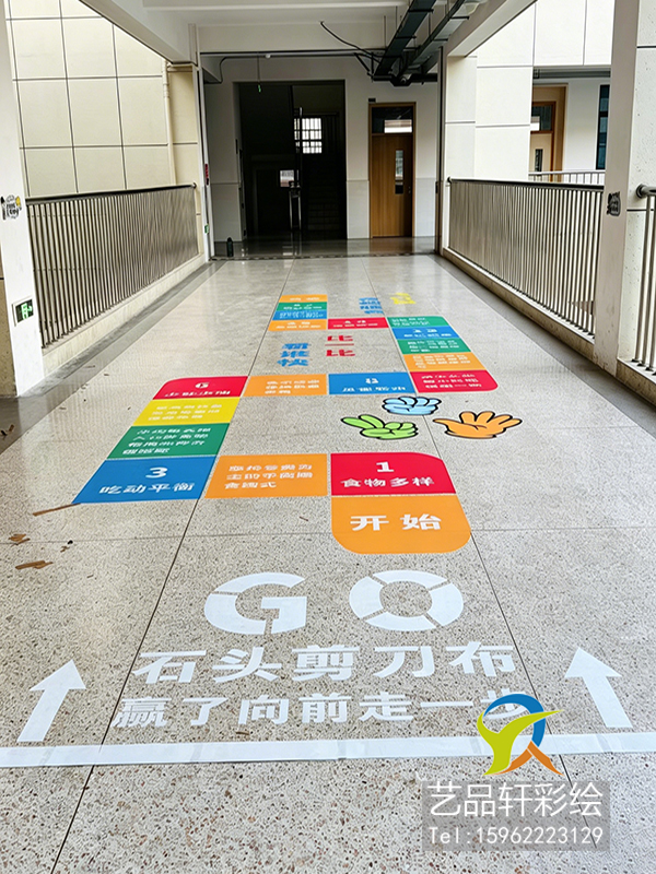 苏州地面彩绘