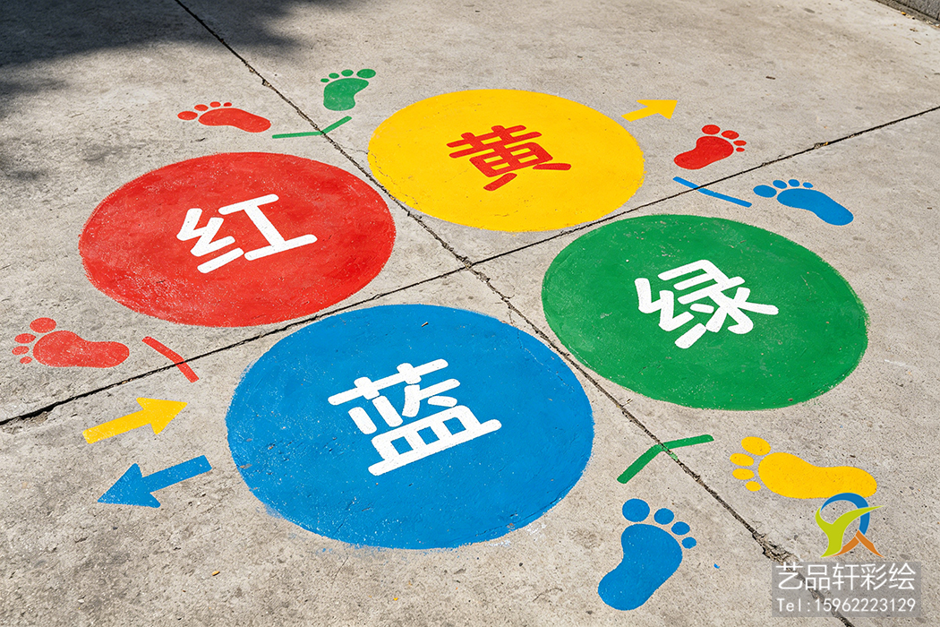 苏州校园地面彩绘